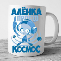 Кружки №48